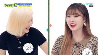 Download Lagu Weekly Idol MP3 Weekly Idol
