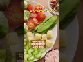 #쏘팔메토#건강식품#전립선 건강 #전립선 비대증 (BPH)#요양병원 #중년 남성 건강#전립선 예방 식단