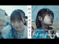 【Documentary of Palette Parade】PaletteParade ドキュメンタリー#4