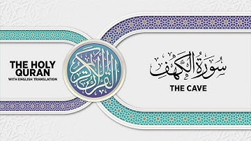 SURAH AL-KAHF with English translation • القارئ عبدالرحمن مؤنس الليثي | سورة الكهف