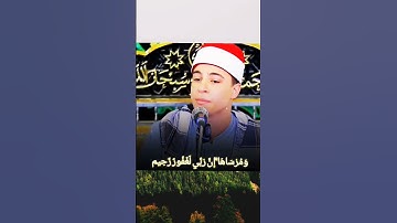 كتير مننا بيقرأ الآية دي غلط !🤔اسمع كدا وشوف الصح ازاي🤗💯#قرآن #كريم #كتاب #الله