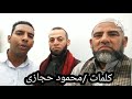 رمضان يا ساده جانا بالسعاده 