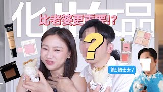 [分享] 10件最不可缺少化妝好物 ft. 神秘嘉賓 同男藝人撞樣 ep.1🎃  | Pumpkin Jenn🎃