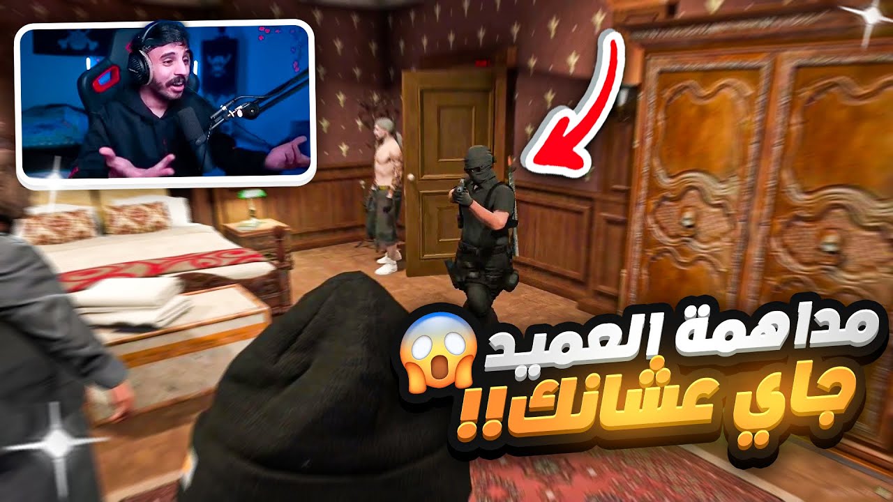 خالد حقش فقد ثقة أصحابه 😱💔 | قراند الحياة الواقعية GTA 5