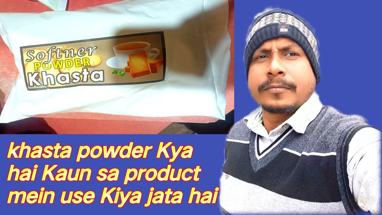 khasta powder Kya Hai|Konsa Products Mein Use Kiya jata hai|Bakery ...