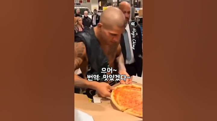 “으어🗿” 한 단어로 모든 대화가 가능한 알렉스 페레이라🗿 ㅋㅋㅋㅋㅋ