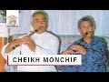 Waytichad Bopasso Cheikh Monchif And Aicha IZRAN Official Audio 