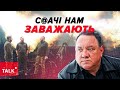 😲24 лютого Я ДУМАВ НАМ КРИШКА!⚡Богдан БЕНЮК про Залужного, Порошенка та Офіс президента