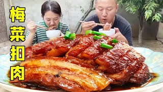 My wife  100 yuan  bought a large piece of pork belly. Old Xia made a deluxe version of plum dish p