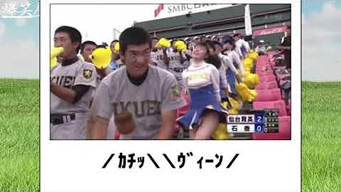 ネタボケて