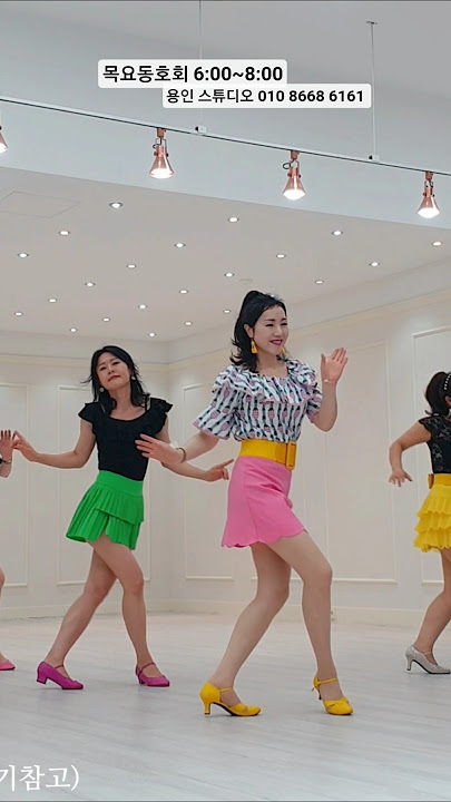 Comment Ca Va Line Dance