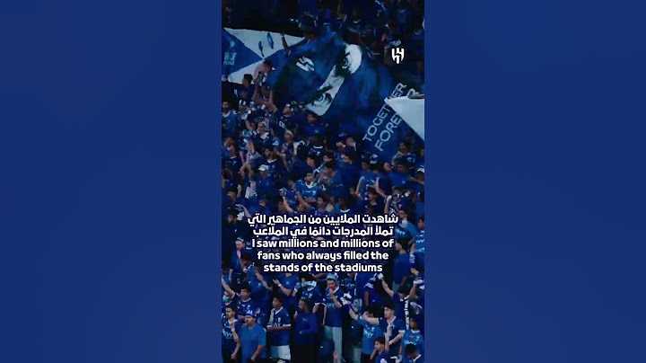 Cosa ne pensi delle parole di Simone Inzaghi? 🥶 #inzaghi #alhilal #seriea #calcio #inter