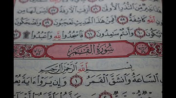 شهريار برهيزكار سورة القمر  سورة 54  عدد آياتها 55