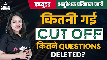 RSMSSB Computer Instructor Result | RSMSSB Computer Instructor Cut Off & Latest News