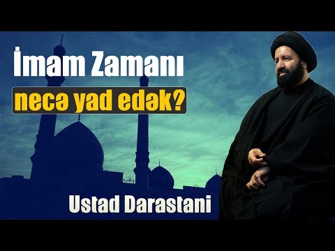 Video: Bir məhsulu necə qiymətləndirmək olar: 12 addım (şəkillərlə birlikdə)