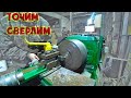 Изготовление штуцера для КрАЗ 260 на токарном станке.