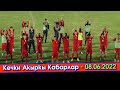 Футбол! Жеңиш Кыргызстанда! АК шумкарлар Сингапурду 2:1 эсебинде утту  - Кечки КАБАРЛАР топтому