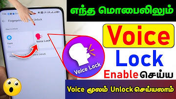 Enable Voice Screen Lock in Any Android Phone | Unlock Phone with Voice | Voice Lock Screen | Voice