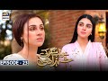 Khwaab Nagar Ki Shehzadi Episode 23 [Subtitle Eng] | 17th March 2021 | ARY Digital Drama