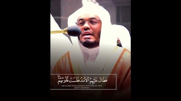 أَلَمْ يَأْنِ لِلَّذِينَ آمَنُوا ~ تلاوة خاشعة تبكي القلوب وتدمع لها العيون للشيخ ياسر الدوسري 😢💔