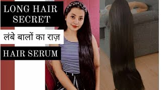 Long Hair Secret| Hair Serum|Easy, Homemade, Natural