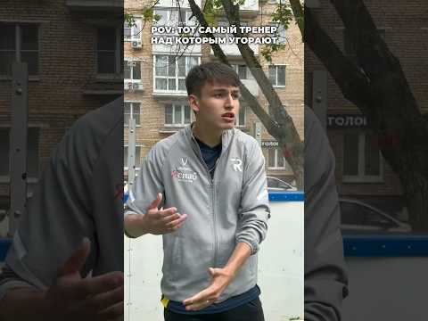 ТОТ самый агрессивный тренер над которым все УГОРАЮТ | #яснаб #fcreading