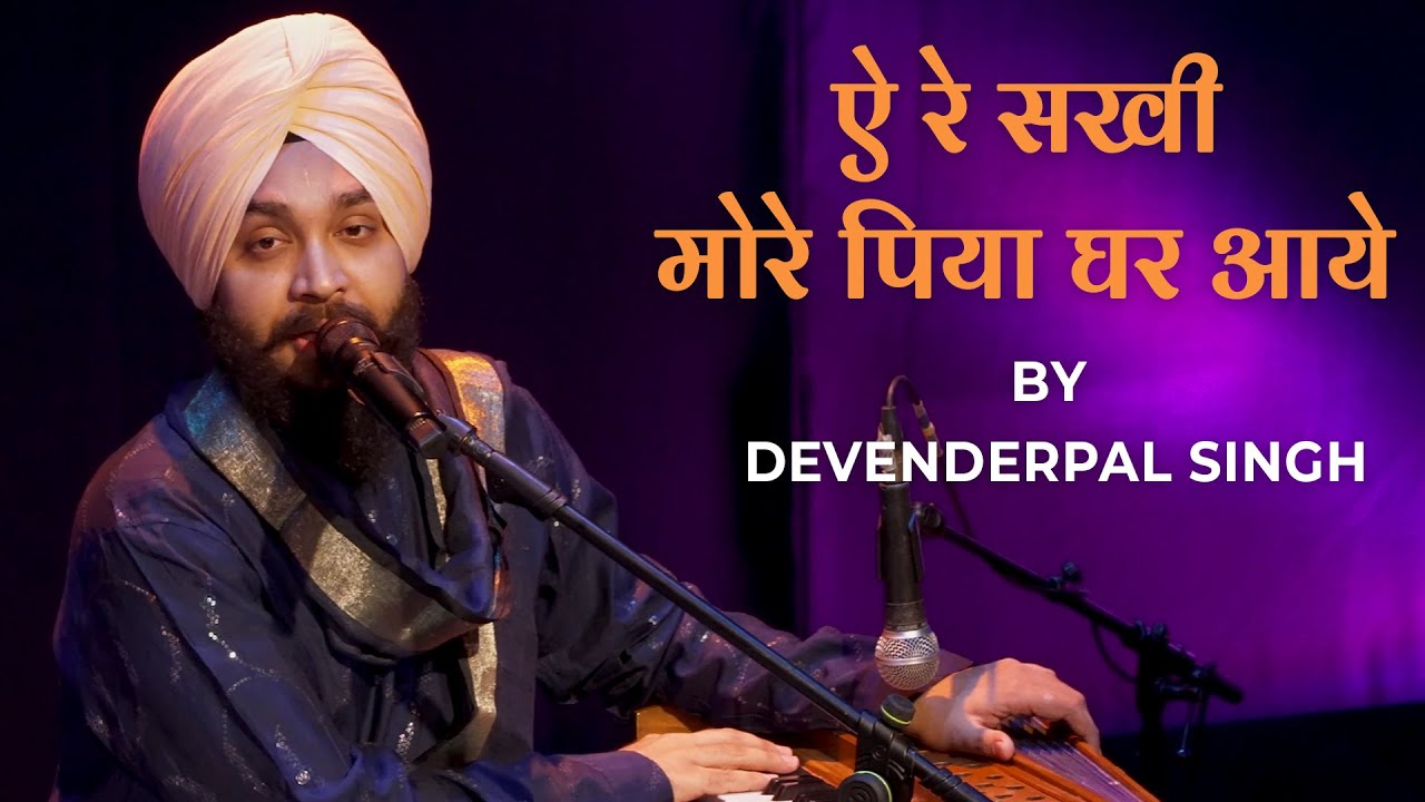 Ae Re Sakhi More Piya Ghar Aaye   Devenderpal Singh  Live Performance  Qawwali Song