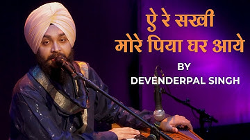 Ae Re Sakhi More Piya Ghar Aaye  | Devenderpal Singh | Live Performance | Qawwali Song