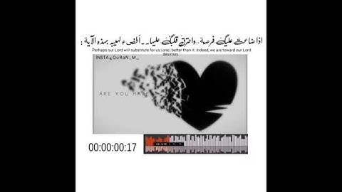 حالات واتس أب قرأن ..بصوت القارئ اسلام صبحي # أرح قلبك♡