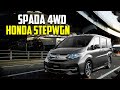 HONDA STEPWGN SPADA 4WD - СТОИТ ЛИ СВОИХ ДЕНЕГ?