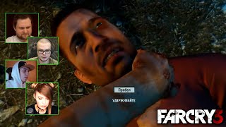 Реакция Летсплейщиков на Смерть Гранта | Far Cry 3