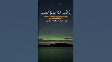 Surah Al Asr (سورة العصر) soothing vibes #surahalasr #العصر #سورة_العصر #راحة_نفسية  #merdu #قرآن