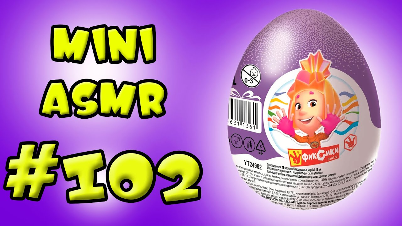 Распаковка сюрприза Шоки Токи Фиксики Мини АСМР #102 - YouTube