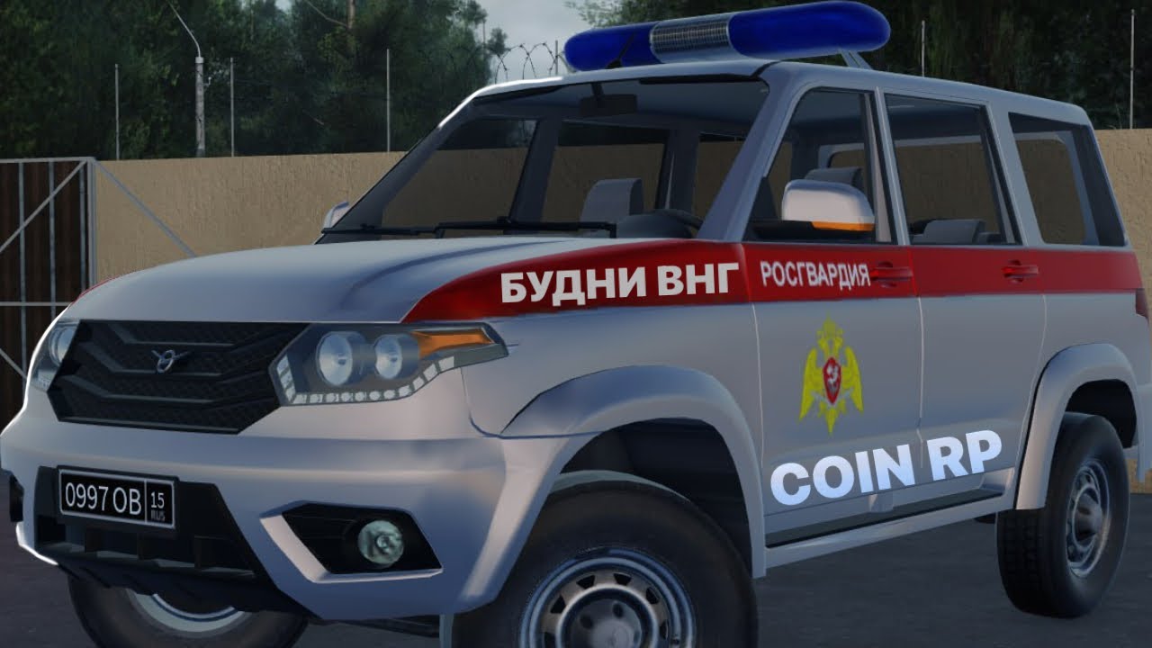 COIN RP СПУСТЯ 1 ГОД! - YouTube