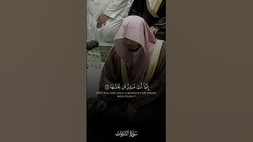 #تلاوة_مميزة #القرآن_الكريم #تلاوات_خاشعة #ياسر_الدوسري