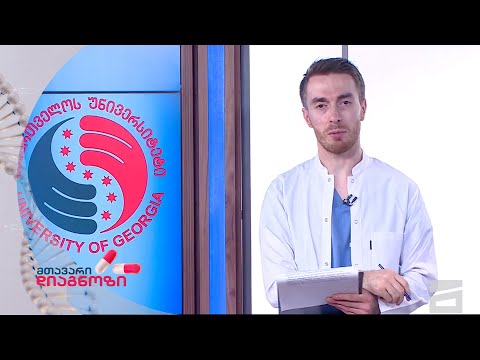 როგორ გამოიცნო თუ რომელი ვიტამინის ნაკლებობა გაქვს | გიორგი ღოღობერიძის რჩევები