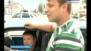 24 07 13 Вести Плесецк 24 07 13 Вести Плесецк