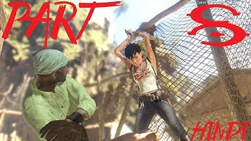 DEAD ISLAND RIPTIDE DEFINITIVE EDITION (HINDI) Gameplay Walkthrough - Part 8 "JAPANESE TUNNEL"