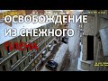 TIMELAPSE Освобождение из снежного плена. 4 метровые сосульки и снежные брустверы в Санкт-Петербурге