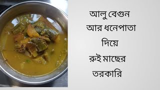 আল বগন আর ধনপত দয রই মছর তরকর