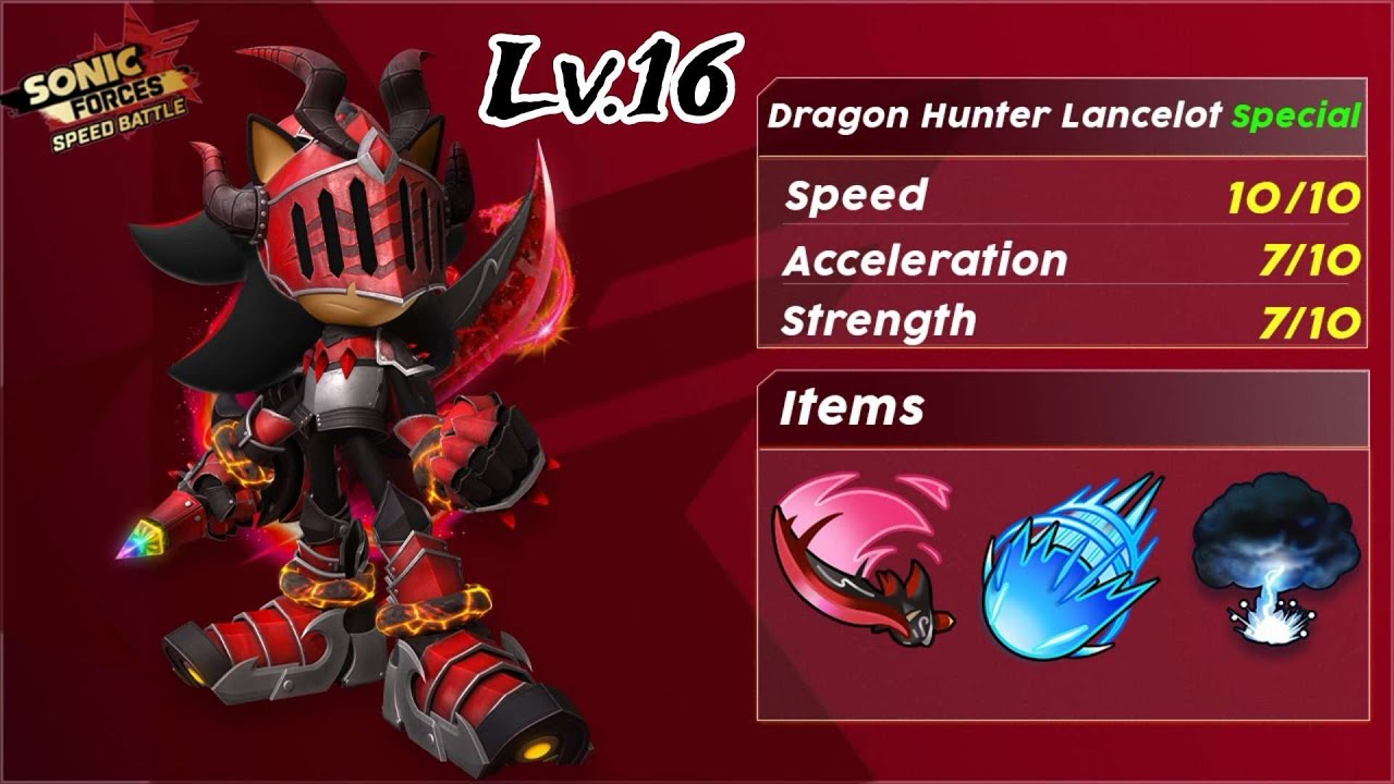 Sonic Forces Speed Battle 🗡️ Dragon Hunter Lancelot 🗡️ Gameplay - YouTube