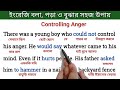      english story bangla translation   english speaking  reading practice