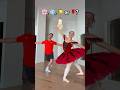 WE NEED TO KNOW! 😅🩷 - #dance #trend #viral #couple #funny #ballet #shorts