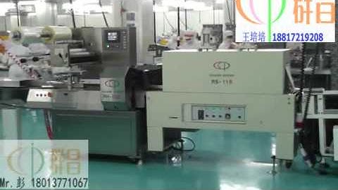 sushi/humburger/milk tea/cookies/bread/sanwish auto flow wrapper,flow wrapping machine