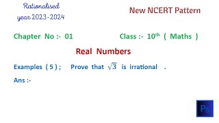 REAL NUMBERS (PART - 14) NCERT EXAMPLE NUMBER - 05.