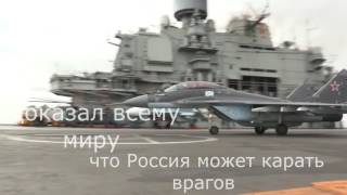 #Тяжелый авианесущий крейсер Адмирал Флота Советского Союза Кузнецов