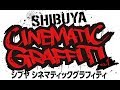 「SHIBUYA CINEMATIC GRAFFITI vol.1」予告編 - ストリートアートムービーを上映する企画「シネグラ」のキービジュアルと予告が到着 [画像・動画ギャラリー 1/14] - 映画ナタリー