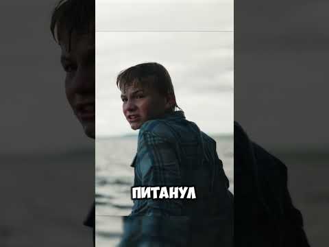 Он не может сказать ему правду #врек #просмотры #рекомендации #кино #сериал #лихие #лихие90е