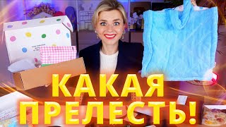 БЬЮТИ БОКС ВАШЕЙ МЕЧТЫ! И ОЧЕНЬ МНОГО НОВОЙ КОСМЕТИКИ!