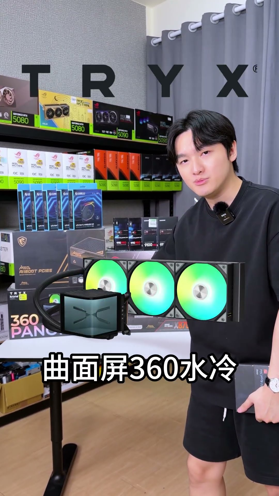 50萬元頂級夢幻逸品電腦主機！R9 9950X3D2 + RTX5090！#rtx5090 #msi